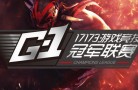 Schedule for the G1-League finals announced!